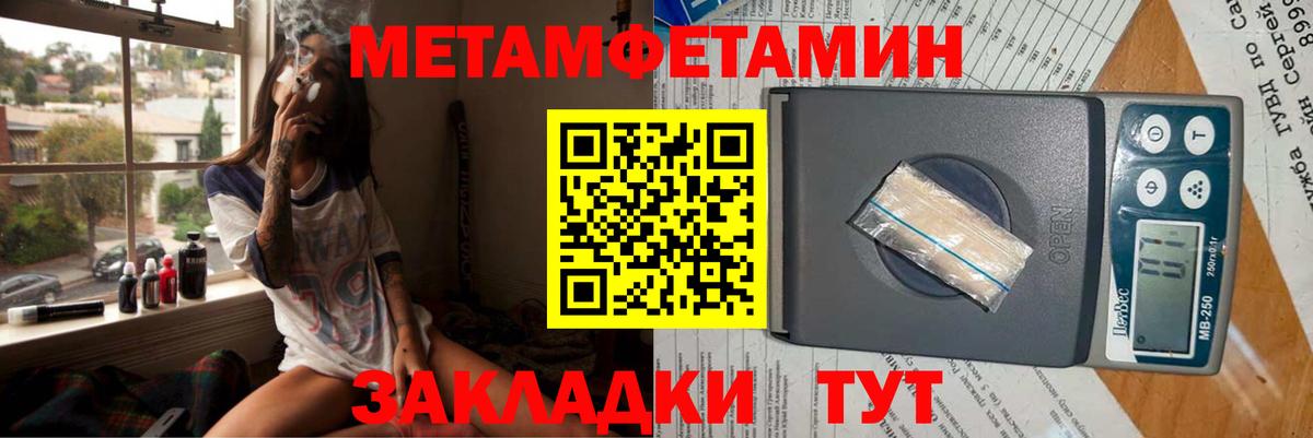 Амфетамин  АМФ Розовый  Вход с VPN  Сальск 