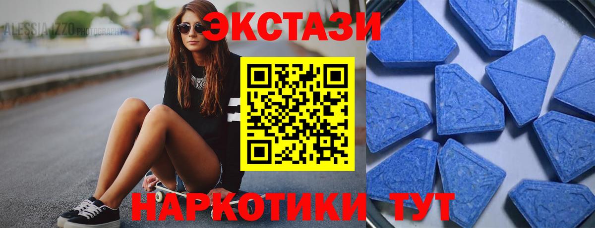 Сальск  Ecstasy Philipp Plein  ЭКСТАЗИ  Ecstasy Punisher  Вход с VPN 