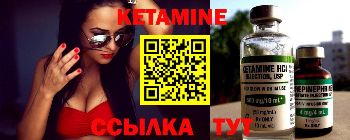 КЕТАМИН ketamine  даркнет формула  Кетамин VHQ  Сальск  Вход с VPN 