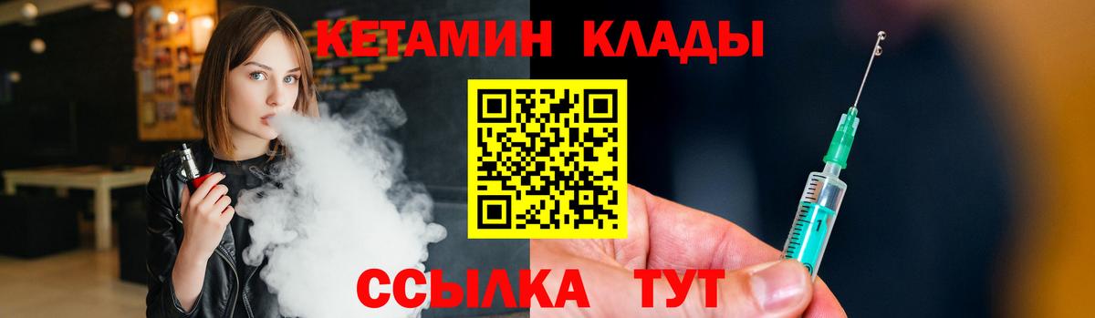 COCAIN  Сальск  МАРИХУАНА  Альфа ПВП СОЛЬ   Кокаин  Вход с VPN  Меф кристаллы  ГАШ  ГАШИШ 