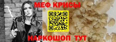 тгк Будённовск