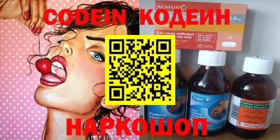 каннабис Бузулук