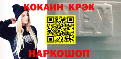 тгк Будённовск