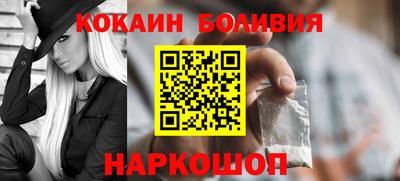 тгк Будённовск