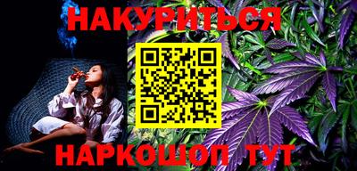 каннабис Бузулук
