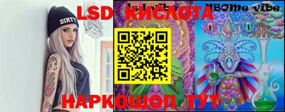 тгк Будённовск