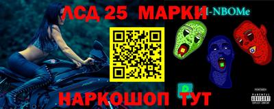 сатива Севастополь