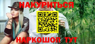 каннабис Бузулук