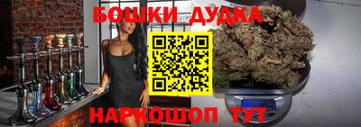 тгк Будённовск