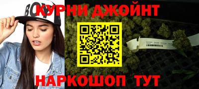 каннабис Бузулук