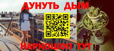 каннабис Бузулук