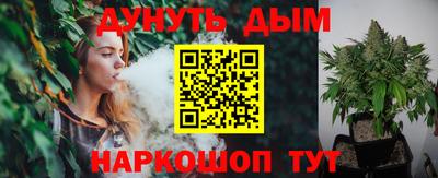 каннабис Бузулук