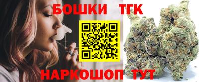 тгк Будённовск