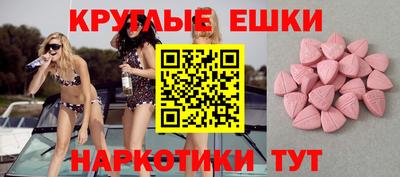 тгк Будённовск