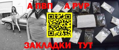 тгк Будённовск