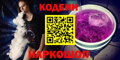 сатива Северобайкальск