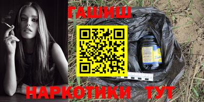 каннабис Бузулук