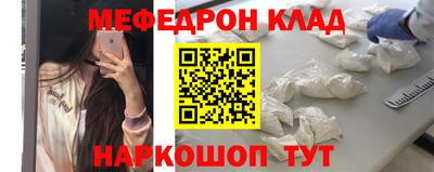 MDMA Бугуруслан
