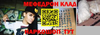 MDMA Бугуруслан