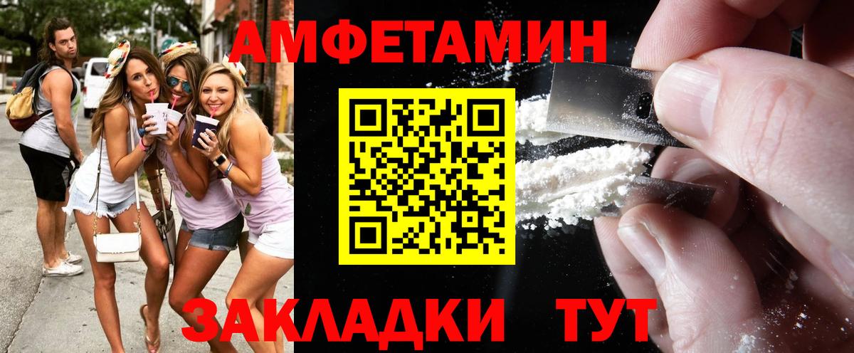 Метамфетамин Methamphetamine Сальск