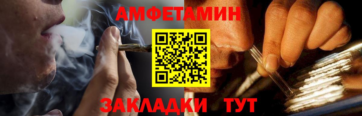 Сальск  Первитин мет  Вход с VPN 
