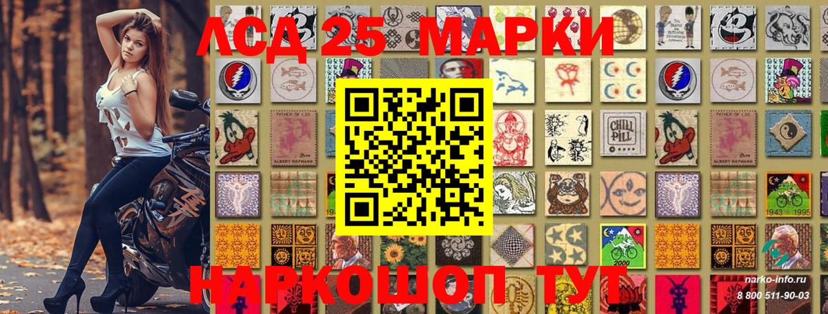 Марки NBOMe 1,5мг  Марки NBOMe 1,5мг  Сальск  Марки 25I-NBOMe  Вход с VPN 