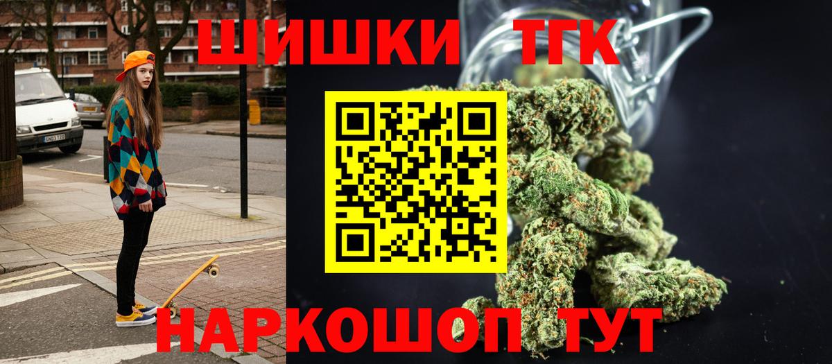 Канабис MAZAR Сальск