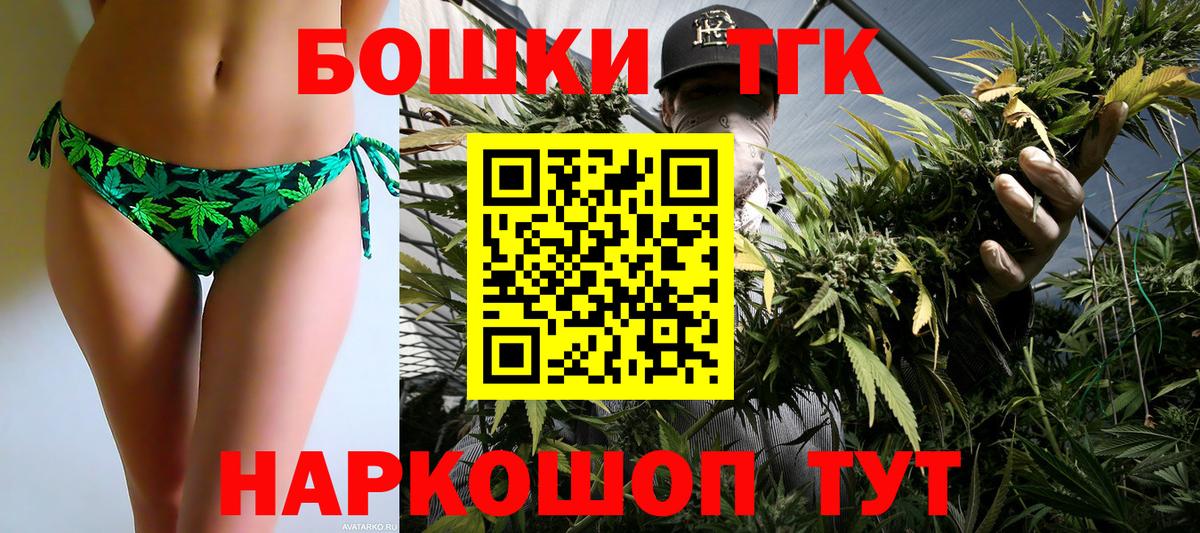 Шишки марихуана SATIVA & INDICA  Марихуана LSD WEED  Канабис MAZAR  Сальск  Вход с VPN  Конопля план 